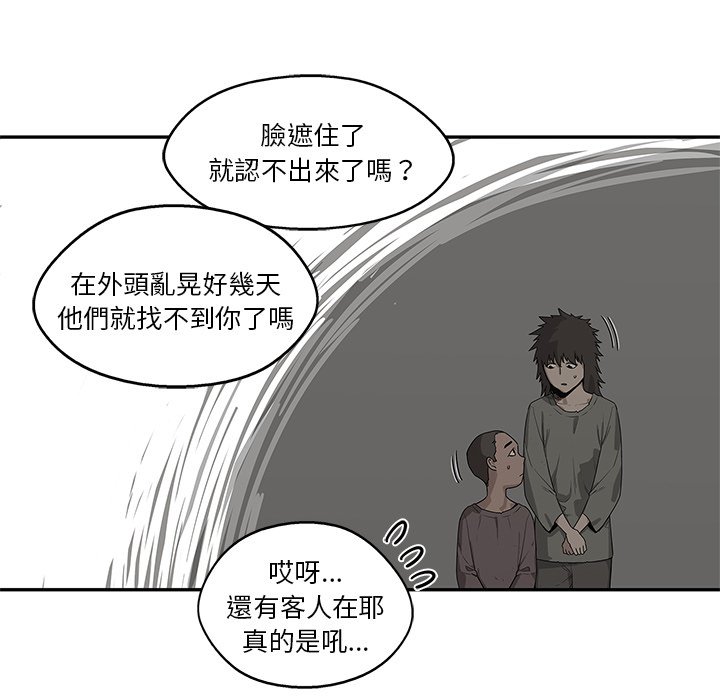 《快递骑士》漫画最新章节第112话 顺利出逃免费下拉式在线观看章节第【3】张图片