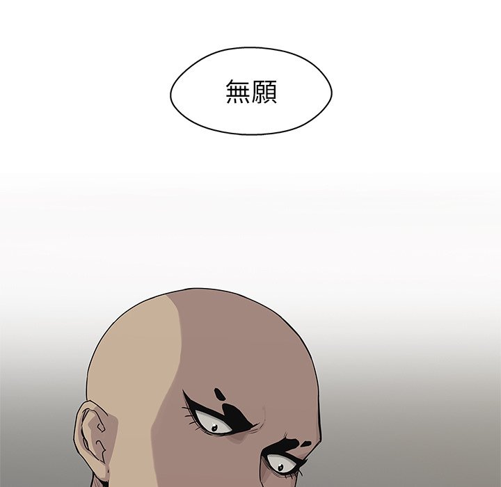 《快递骑士》漫画最新章节第112话 顺利出逃免费下拉式在线观看章节第【32】张图片