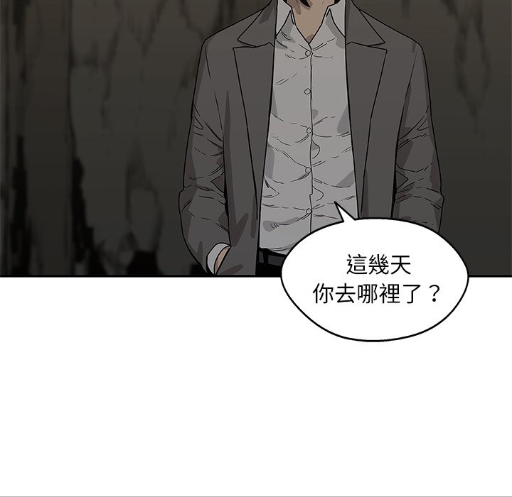 《快递骑士》漫画最新章节第112话 顺利出逃免费下拉式在线观看章节第【14】张图片