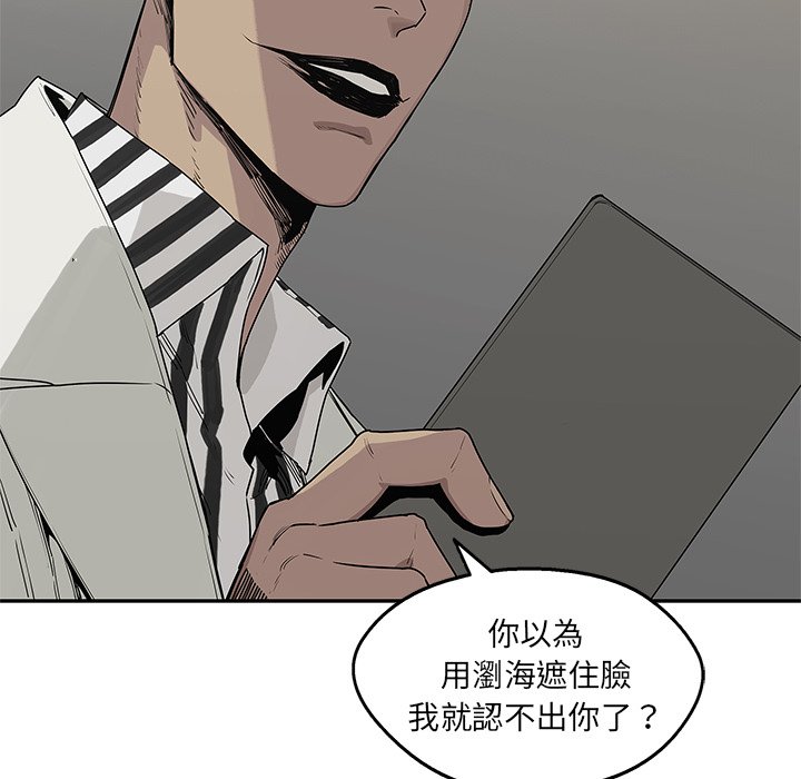 《快递骑士》漫画最新章节第112话 顺利出逃免费下拉式在线观看章节第【31】张图片