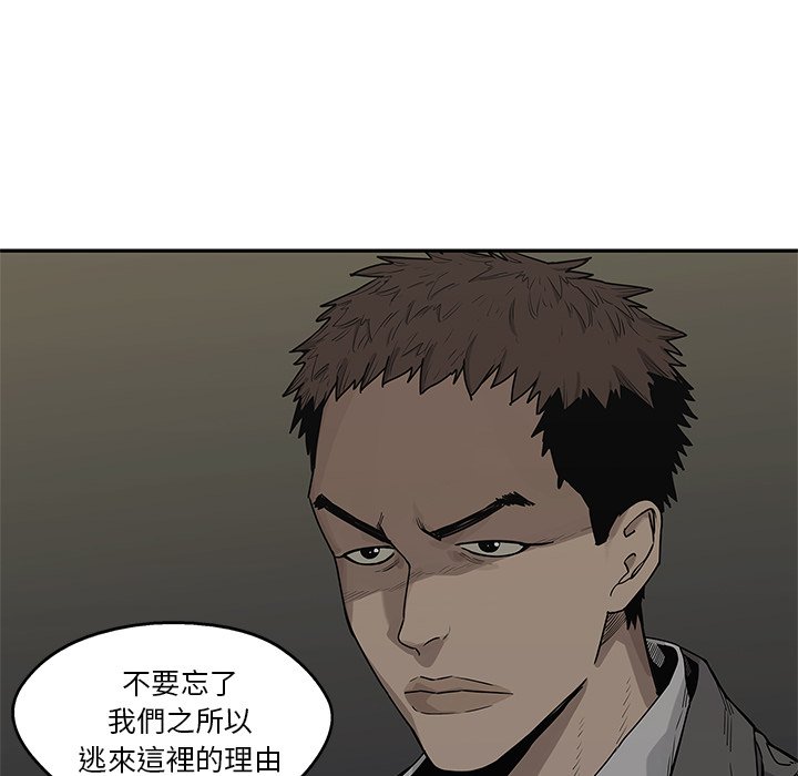 《快递骑士》漫画最新章节第112话 顺利出逃免费下拉式在线观看章节第【2】张图片