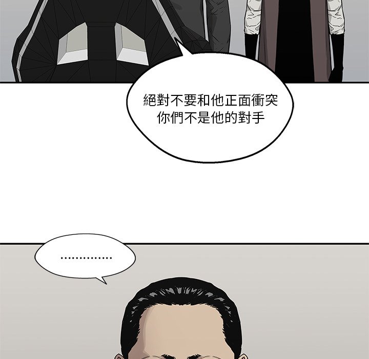 《快递骑士》漫画最新章节第112话 顺利出逃免费下拉式在线观看章节第【23】张图片