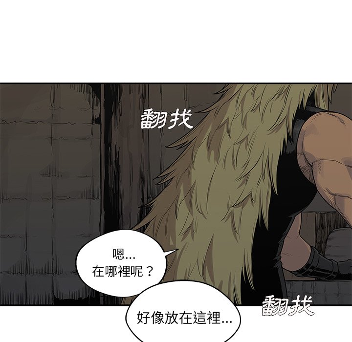 《快递骑士》漫画最新章节第112话 顺利出逃免费下拉式在线观看章节第【18】张图片