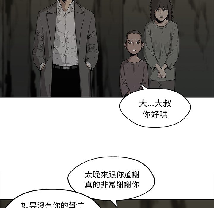 《快递骑士》漫画最新章节第112话 顺利出逃免费下拉式在线观看章节第【10】张图片