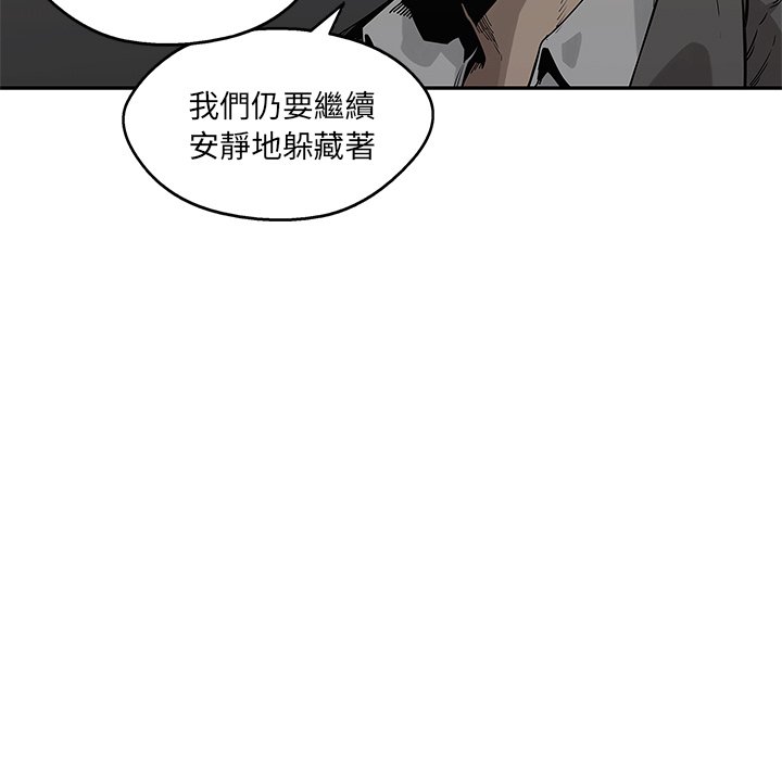 《快递骑士》漫画最新章节第112话 顺利出逃免费下拉式在线观看章节第【1】张图片