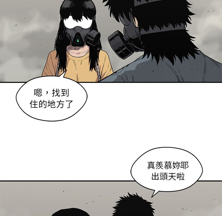 《快递骑士》漫画最新章节第113话 羡慕免费下拉式在线观看章节第【27】张图片