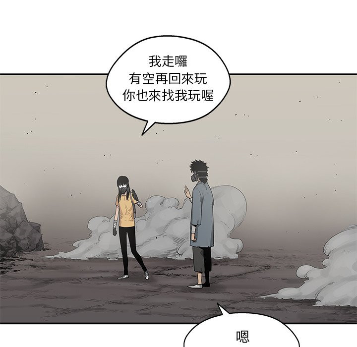 《快递骑士》漫画最新章节第113话 羡慕免费下拉式在线观看章节第【18】张图片