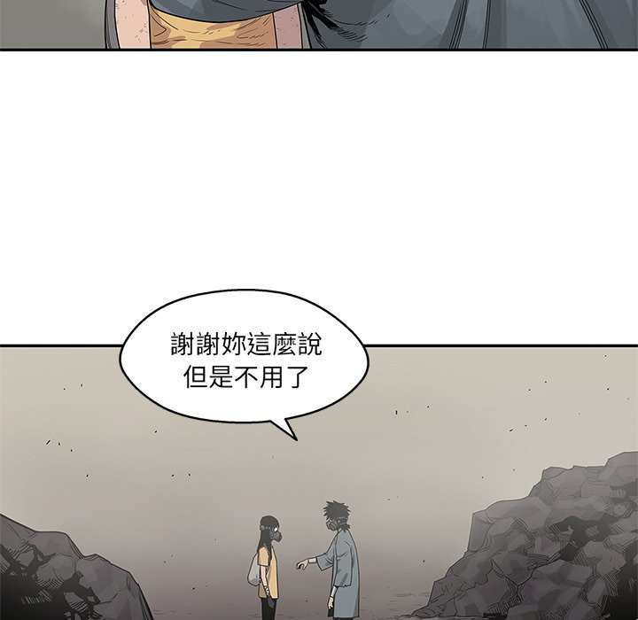 《快递骑士》漫画最新章节第113话 羡慕免费下拉式在线观看章节第【22】张图片