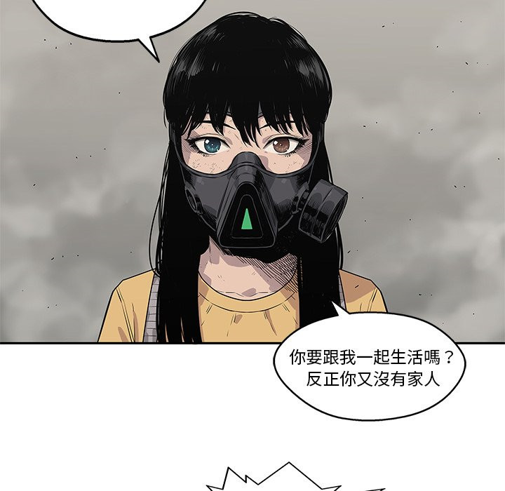 《快递骑士》漫画最新章节第113话 羡慕免费下拉式在线观看章节第【25】张图片