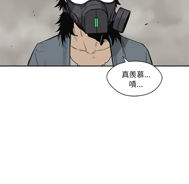 《快递骑士》漫画最新章节第113话 羡慕免费下拉式在线观看章节第【15】张图片