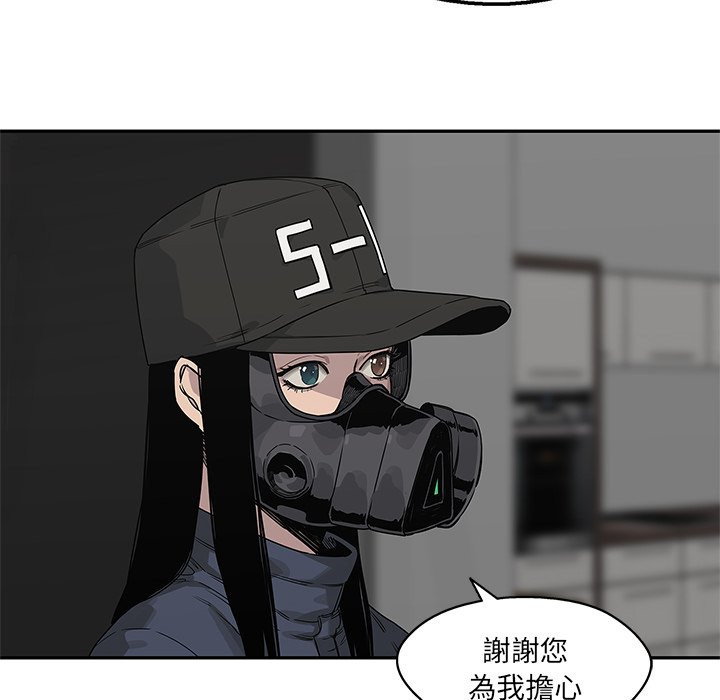 《快递骑士》漫画最新章节第114话 女快递员免费下拉式在线观看章节第【36】张图片