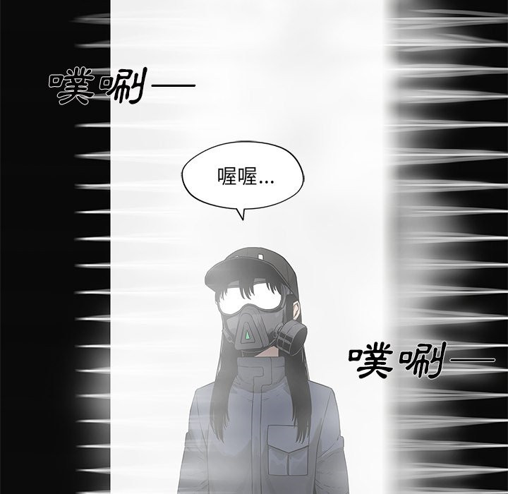 《快递骑士》漫画最新章节第114话 女快递员免费下拉式在线观看章节第【43】张图片