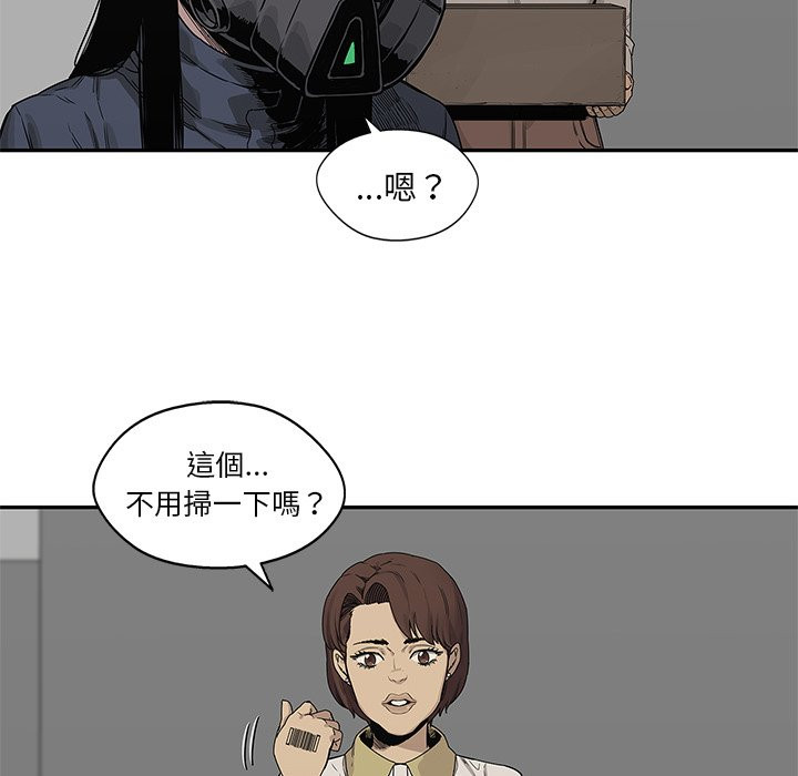 《快递骑士》漫画最新章节第114话 女快递员免费下拉式在线观看章节第【33】张图片