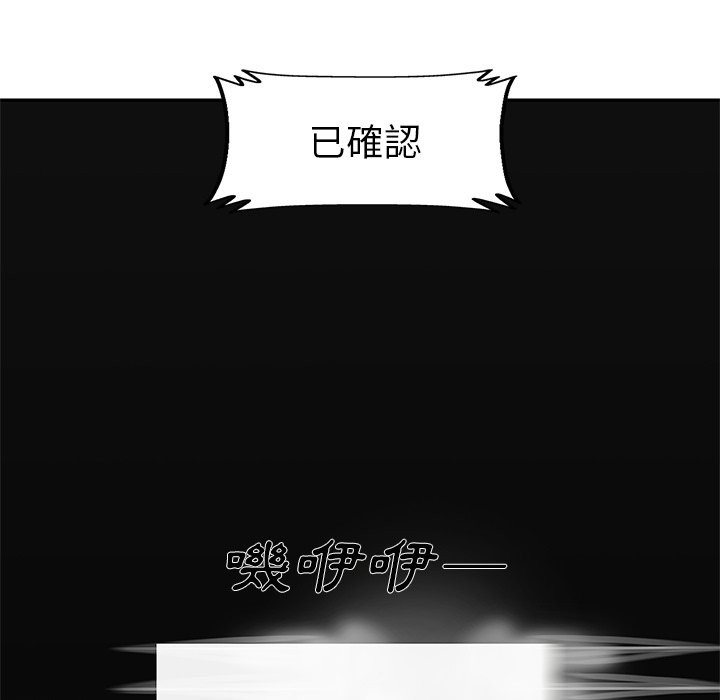 《快递骑士》漫画最新章节第114话 女快递员免费下拉式在线观看章节第【44】张图片