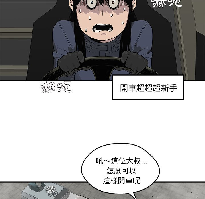 《快递骑士》漫画最新章节第114话 女快递员免费下拉式在线观看章节第【13】张图片