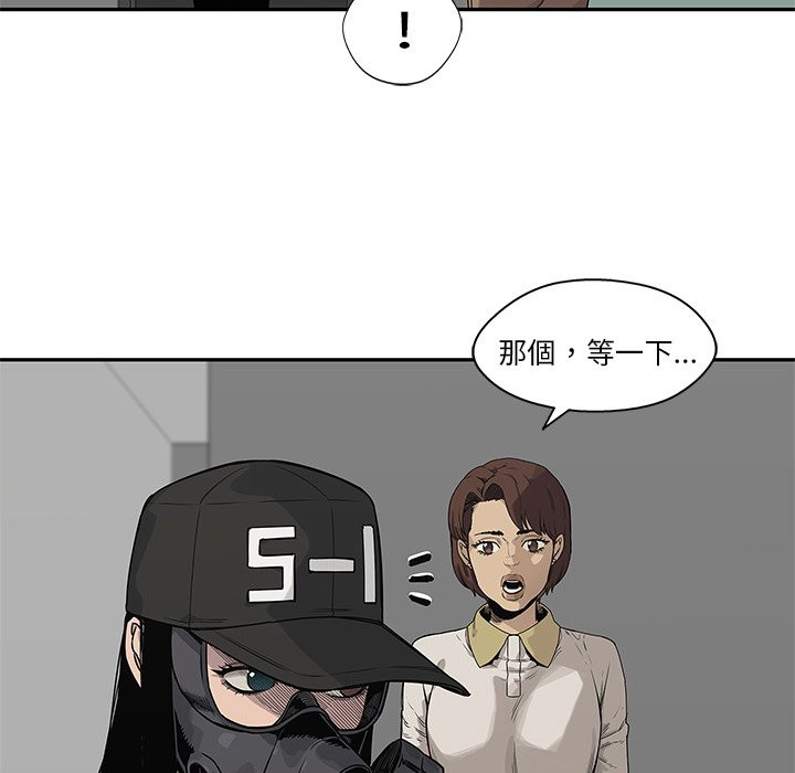 《快递骑士》漫画最新章节第114话 女快递员免费下拉式在线观看章节第【34】张图片