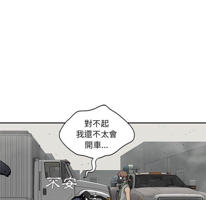 《快递骑士》漫画最新章节第114话 女快递员免费下拉式在线观看章节第【10】张图片