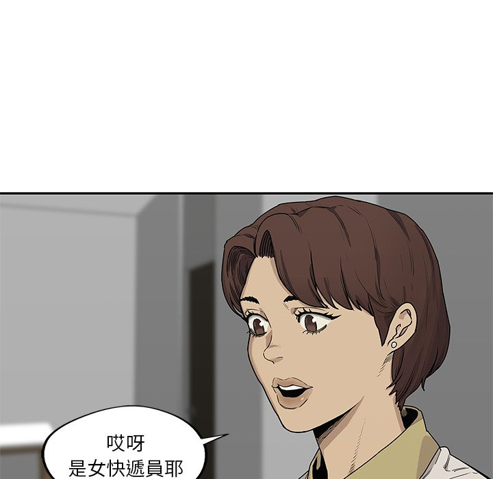 《快递骑士》漫画最新章节第114话 女快递员免费下拉式在线观看章节第【41】张图片