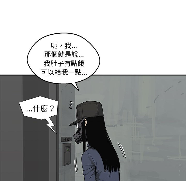 《快递骑士》漫画最新章节第114话 女快递员免费下拉式在线观看章节第【48】张图片