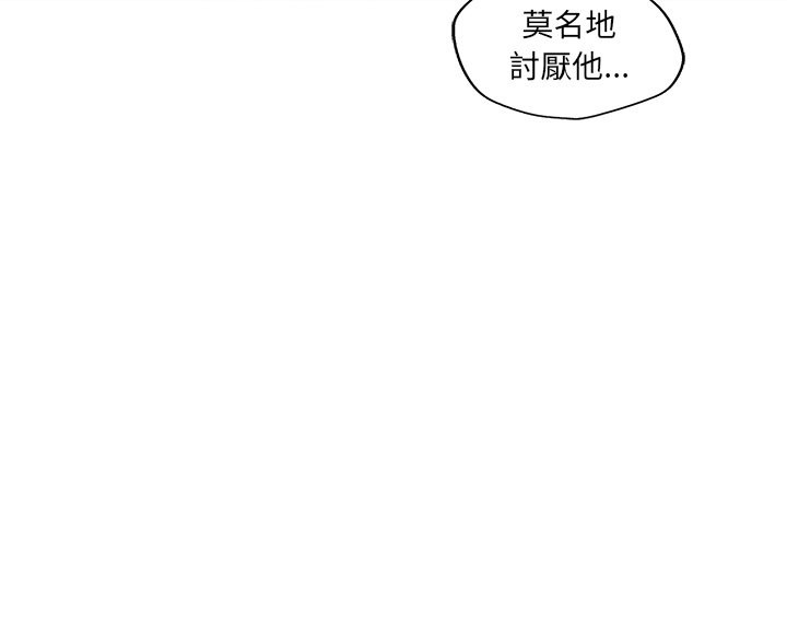 《快递骑士》漫画最新章节第114话 女快递员免费下拉式在线观看章节第【1】张图片