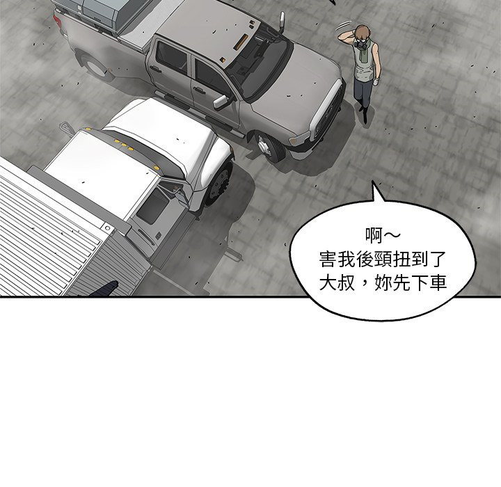 《快递骑士》漫画最新章节第114话 女快递员免费下拉式在线观看章节第【12】张图片