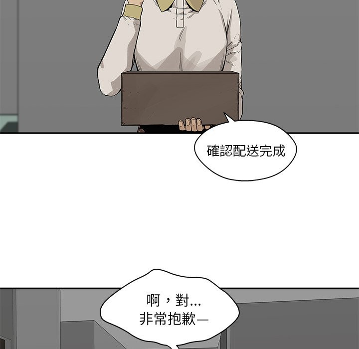 《快递骑士》漫画最新章节第114话 女快递员免费下拉式在线观看章节第【32】张图片