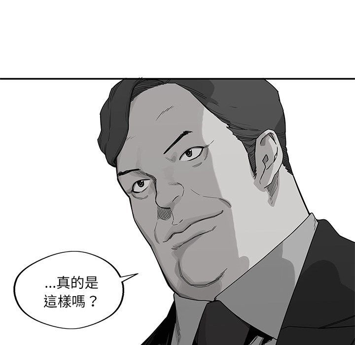 《快递骑士》漫画最新章节第116话 访客免费下拉式在线观看章节第【6】张图片