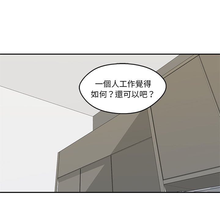 《快递骑士》漫画最新章节第116话 访客免费下拉式在线观看章节第【35】张图片