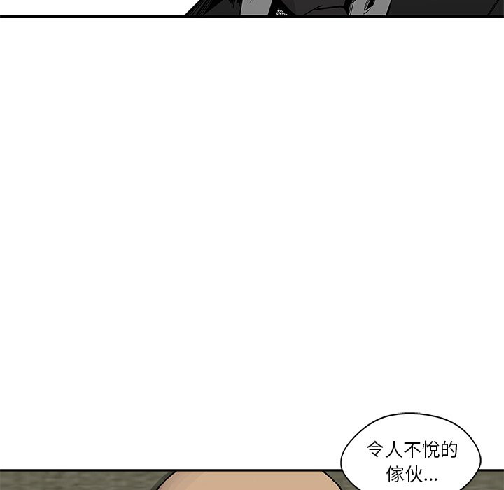 《快递骑士》漫画最新章节第116话 访客免费下拉式在线观看章节第【5】张图片