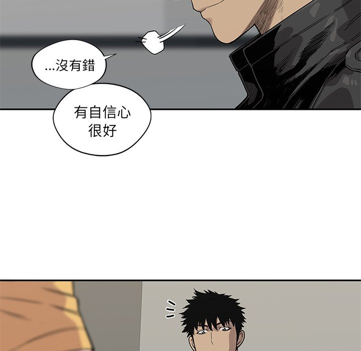 《快递骑士》漫画最新章节第116话 访客免费下拉式在线观看章节第【28】张图片