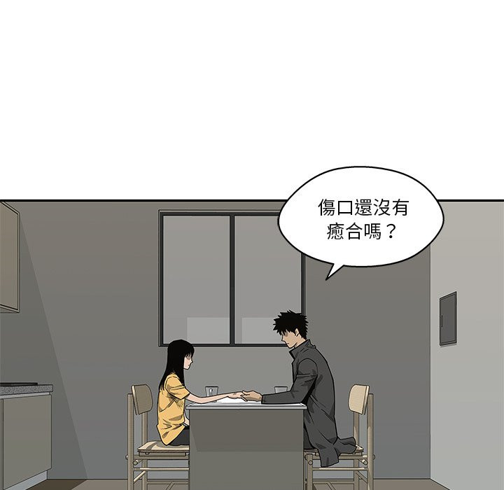 《快递骑士》漫画最新章节第116话 访客免费下拉式在线观看章节第【25】张图片