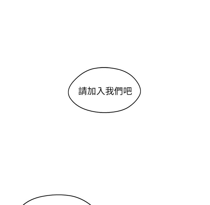 《快递骑士》漫画最新章节第116话 访客免费下拉式在线观看章节第【16】张图片