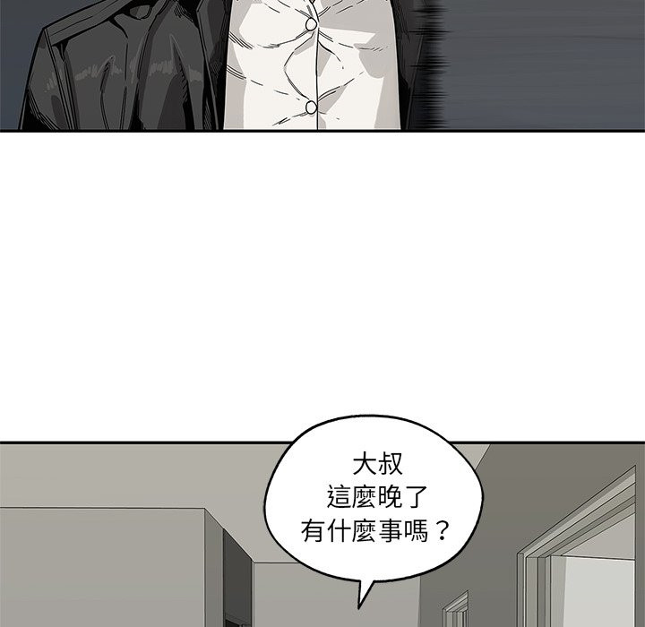 《快递骑士》漫画最新章节第116话 访客免费下拉式在线观看章节第【37】张图片