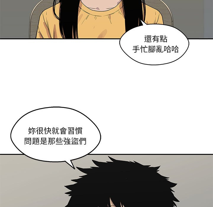 《快递骑士》漫画最新章节第116话 访客免费下拉式在线观看章节第【33】张图片