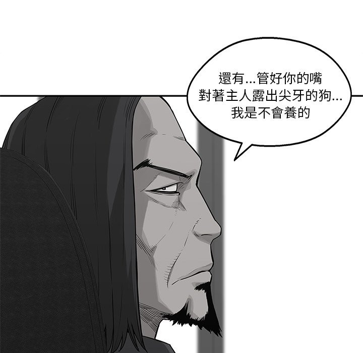 《快递骑士》漫画最新章节第116话 访客免费下拉式在线观看章节第【3】张图片