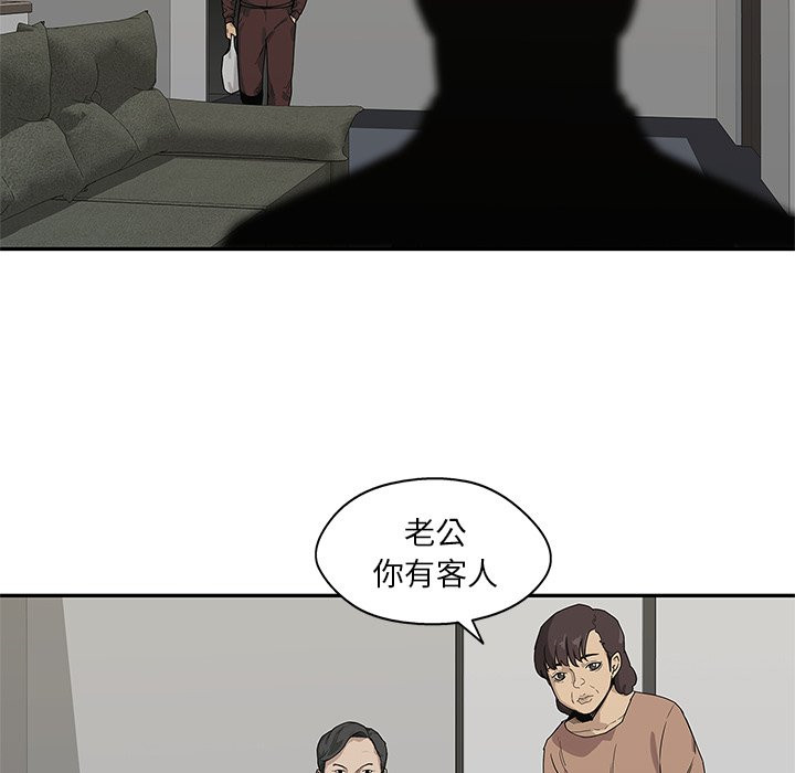 《快递骑士》漫画最新章节第116话 访客免费下拉式在线观看章节第【43】张图片