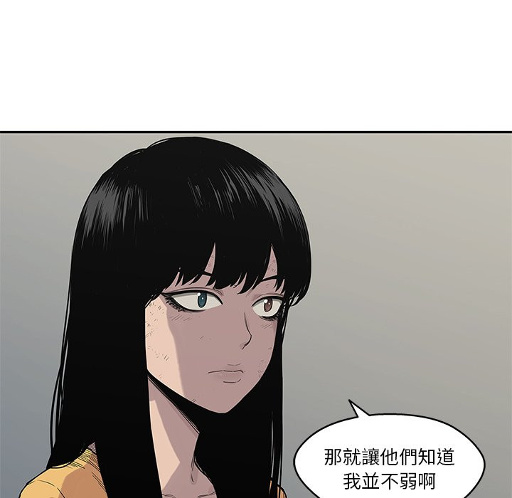 《快递骑士》漫画最新章节第116话 访客免费下拉式在线观看章节第【30】张图片