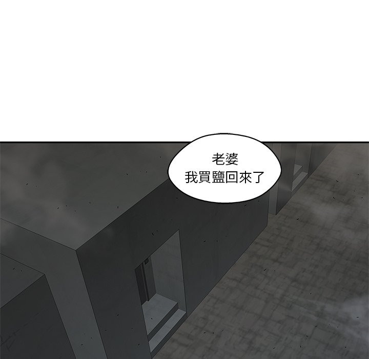 《快递骑士》漫画最新章节第116话 访客免费下拉式在线观看章节第【45】张图片