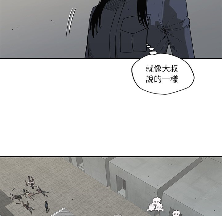 《快递骑士》漫画最新章节第117话 袭击免费下拉式在线观看章节第【31】张图片