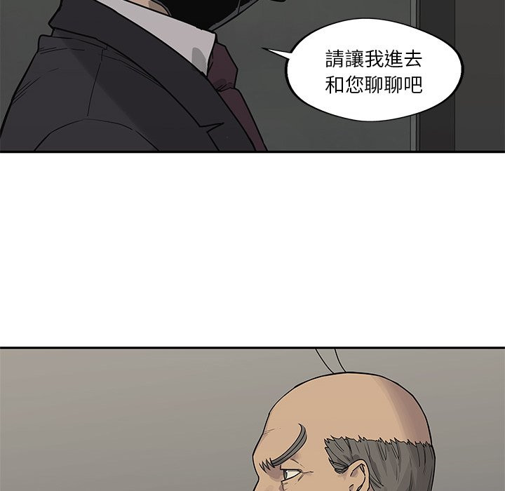 《快递骑士》漫画最新章节第117话 袭击免费下拉式在线观看章节第【10】张图片