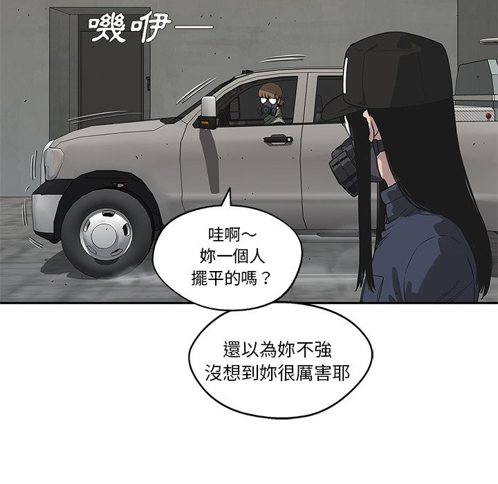 《快递骑士》漫画最新章节第117话 袭击免费下拉式在线观看章节第【29】张图片