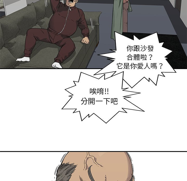 《快递骑士》漫画最新章节第117话 袭击免费下拉式在线观看章节第【17】张图片