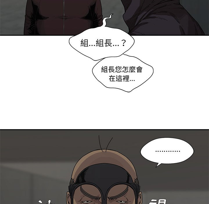 《快递骑士》漫画最新章节第119话 发现免费下拉式在线观看章节第【32】张图片