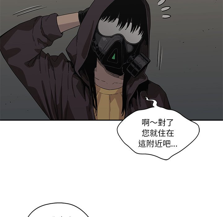 《快递骑士》漫画最新章节第119话 发现免费下拉式在线观看章节第【30】张图片