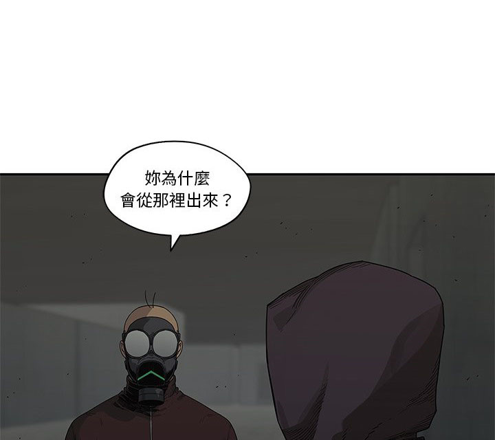 《快递骑士》漫画最新章节第119话 发现免费下拉式在线观看章节第【33】张图片