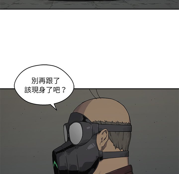 《快递骑士》漫画最新章节第119话 发现免费下拉式在线观看章节第【14】张图片