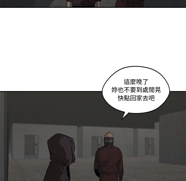 《快递骑士》漫画最新章节第119话 发现免费下拉式在线观看章节第【27】张图片