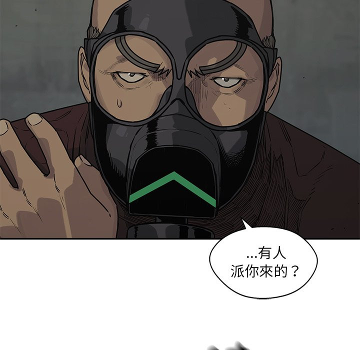 《快递骑士》漫画最新章节第120话 不可爱免费下拉式在线观看章节第【26】张图片