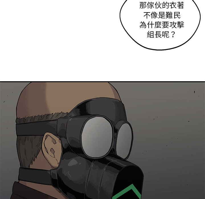 《快递骑士》漫画最新章节第120话 不可爱免费下拉式在线观看章节第【14】张图片