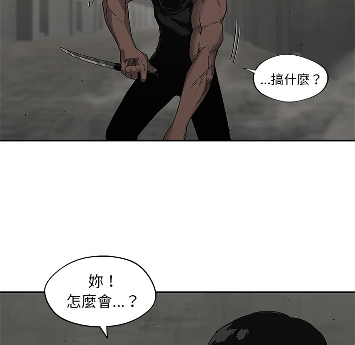 《快递骑士》漫画最新章节第120话 不可爱免费下拉式在线观看章节第【18】张图片